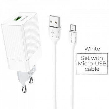 Зарядное устройство BOROFONE BA47A Mighty, 3A, белый, кабель micro USB BX19 Huiyi