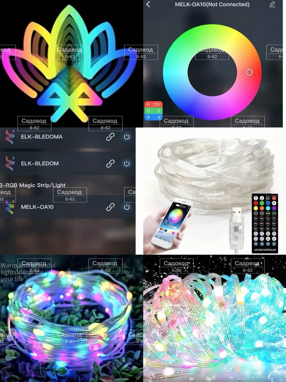 Светодиодная уличная многоцветная лента-гирлянда ELK-BLEDOMA RGB led с пультом 15 м
