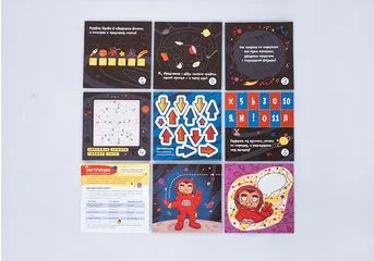Квестик космический Банда Умников