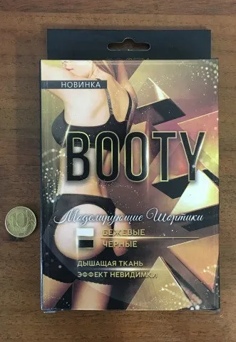 МОДЕЛИРУЮЩИЕ ШОРТИКИ BOOTY