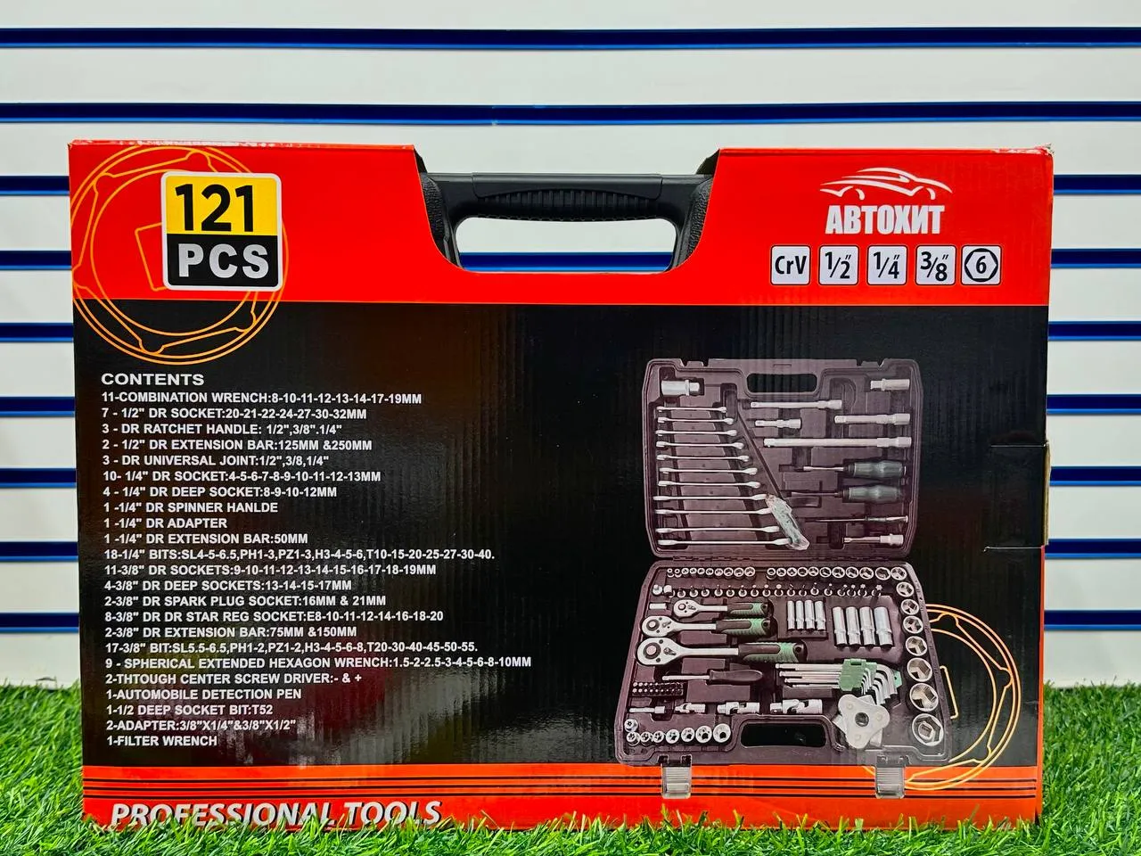 Профессиональный набор инструментов 121 pcs