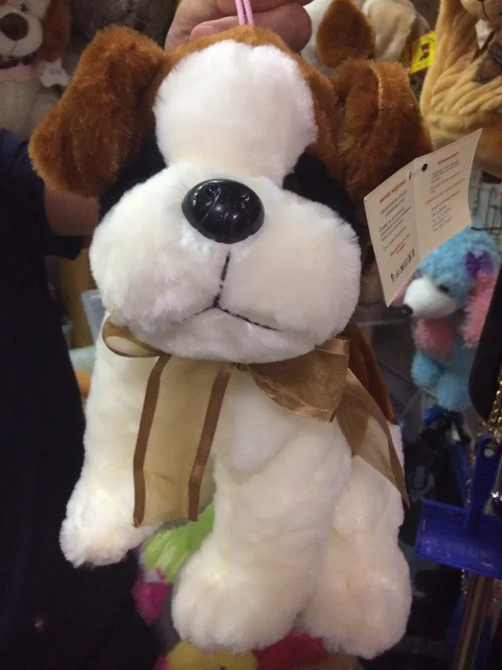 Детский рюкзак-игрушка Dog Средний